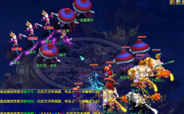 阵容和竞争 阵容和竞争