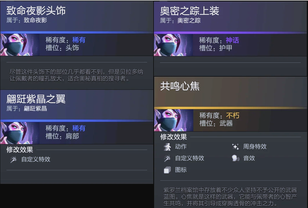 的能力与科 的能力与科