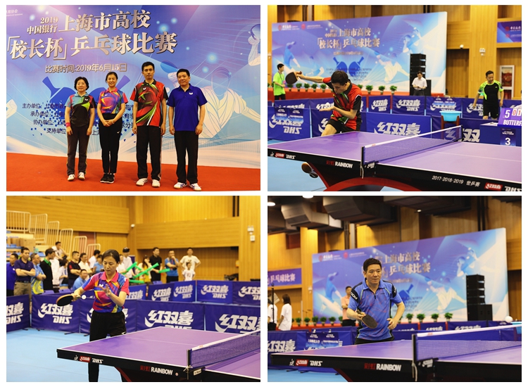 了球员们的 了球员们的